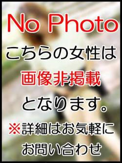 即アポ奥さん　えれな