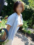 即アポ奥さん　ひなこ