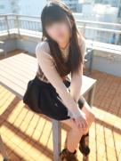 即アポ奥さん　ねお